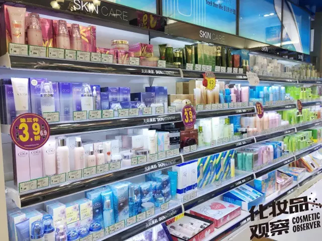 化妆品店 化妆品店