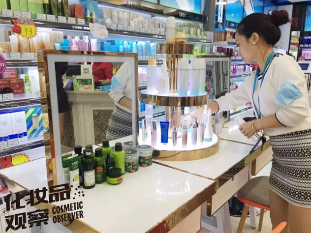 化妆品店 化妆品店