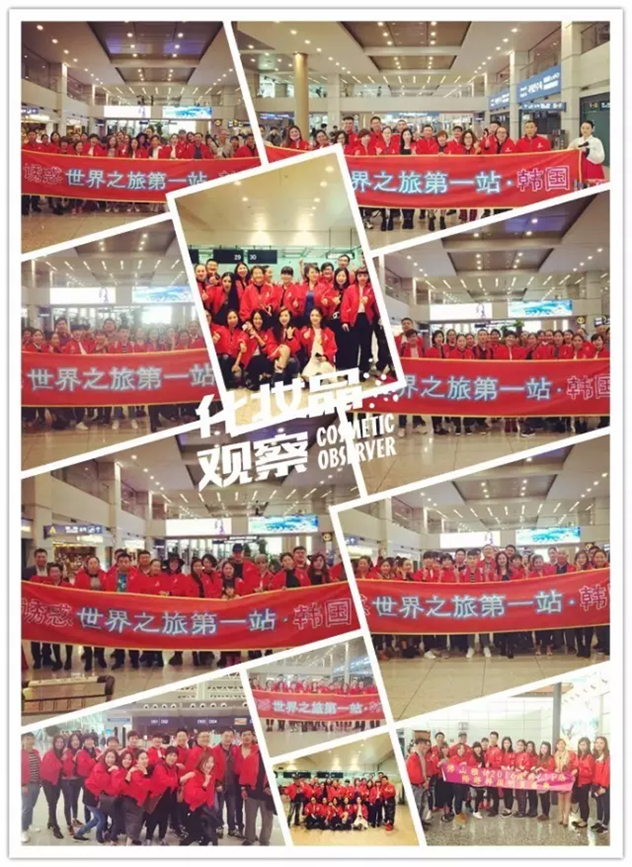 诱惑彩妆千人韩国游 诱惑彩妆千人韩国游
