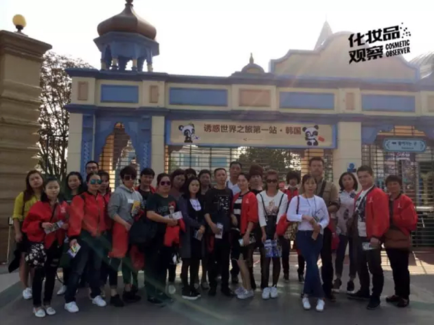 诱惑彩妆千人韩国游 诱惑彩妆千人韩国游