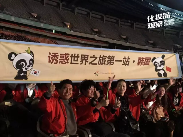 诱惑彩妆千人韩国游 诱惑彩妆千人韩国游