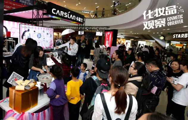 卡姿兰中国彩妆周 卡姿兰中国彩妆周