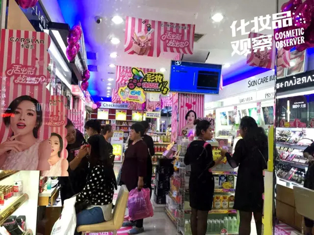 卡姿兰中国彩妆周