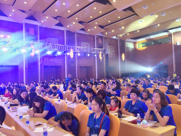 1478608147403945.jpg 这家代理商低调过亿 一场会苏南沪500家店赴约6.JPG