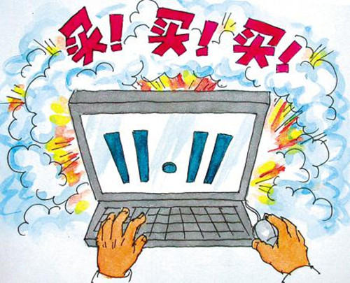双11 双11