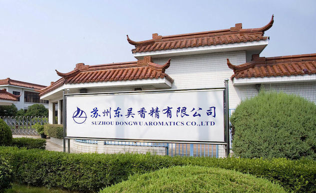 1478854778789454.jpg 2.苏州东吴香精有限公司.jpg