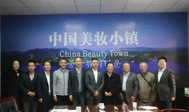 1478854762960000.jpg 1.中国美妆小镇与苏州东吴香精有限公司签约现场.jpg