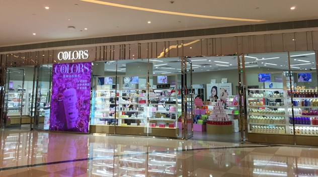 1479086365141170.jpg 千色店老门头_副本.jpg