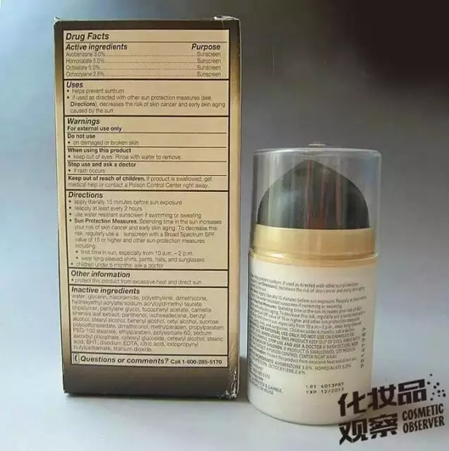 玉兰油多效修护防晒霜 玉兰油多效修护防晒霜