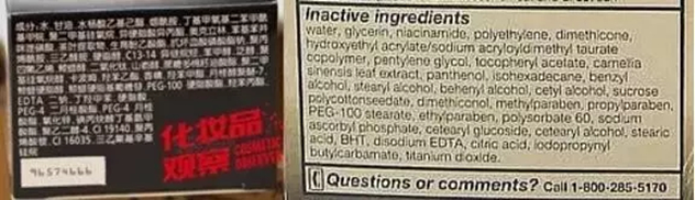 玉兰油多效修护防晒霜 玉兰油多效修护防晒霜