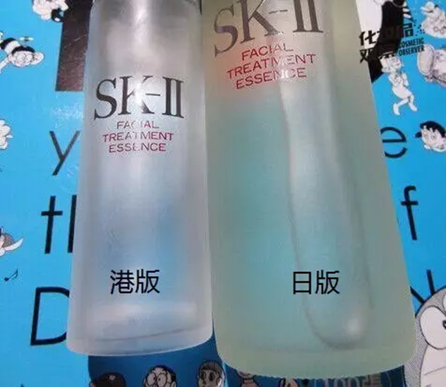 SK-II神仙水 SK-II神仙水