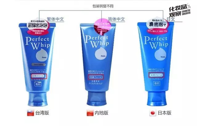 洗颜专科洗面奶 洗颜专科洗面奶