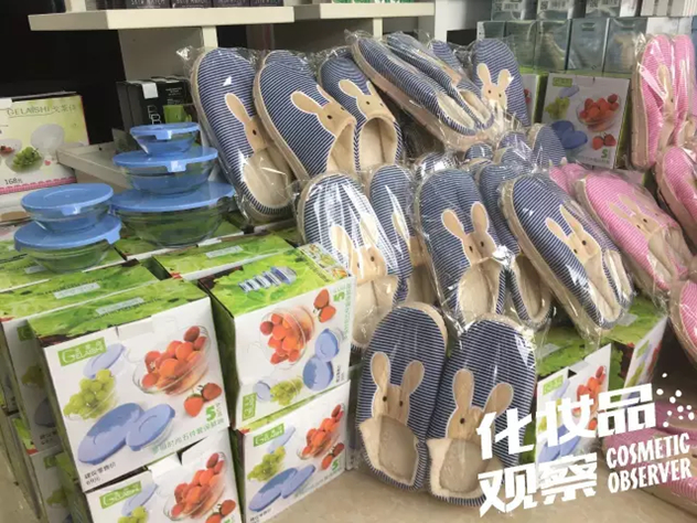 建瓯永丽化妆品连锁 建瓯永丽化妆品连锁
