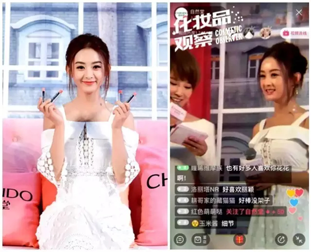 赵丽颖代言自然堂甜蜜三色渐变咬唇膏 赵丽颖代言自然堂甜蜜三色渐变咬唇膏