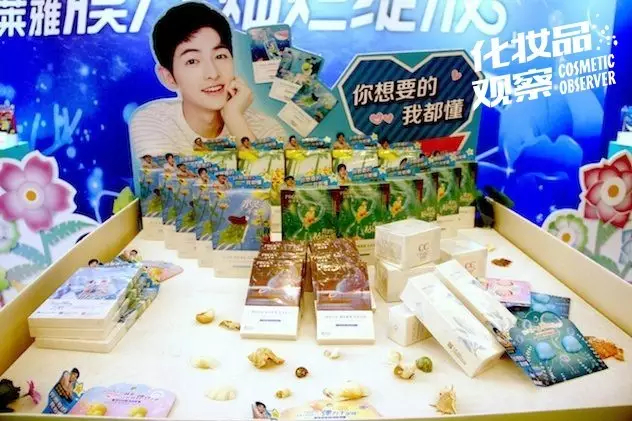 珀莱雅宋仲基面膜 珀莱雅宋仲基面膜