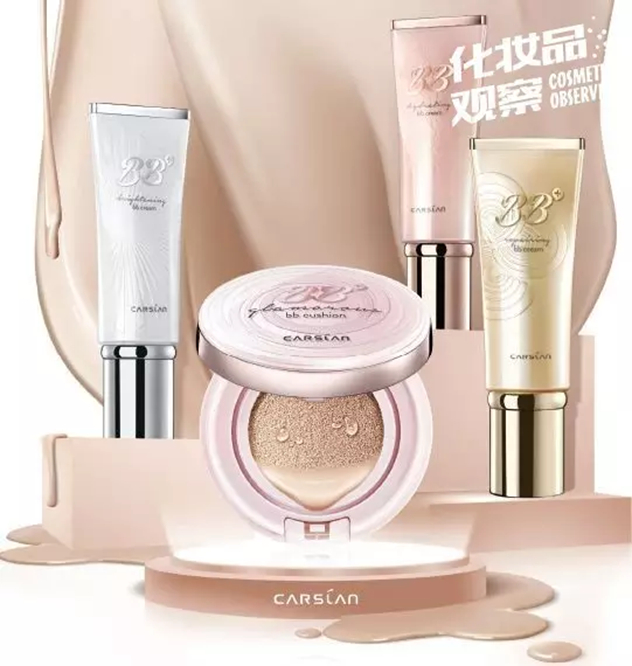 卡姿兰美颜大咖BB+系列 卡姿兰美颜大咖BB+系列