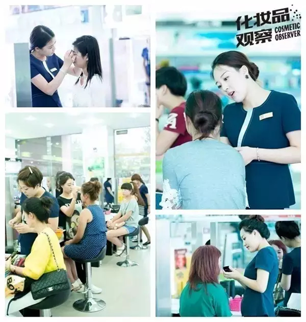 烟台恒美化妆品连锁 烟台恒美化妆品连锁
