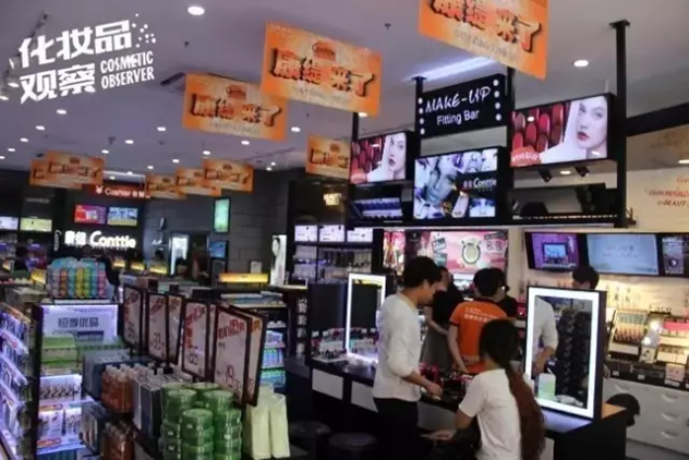 康缇化妆品连锁 康缇化妆品连锁