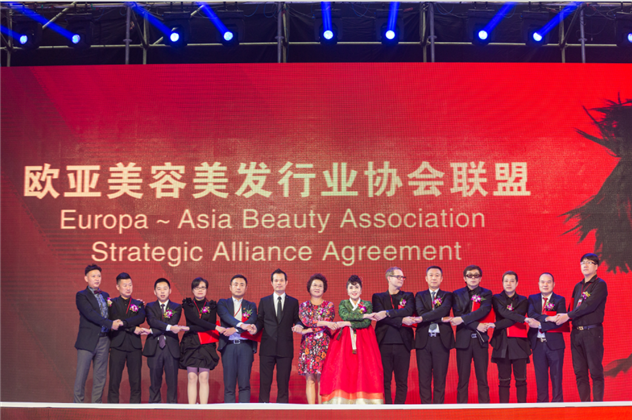 1479267479712614.png 沙龙美发节震撼上演 欧芭携日化线新品发力CS渠道 (2).png
