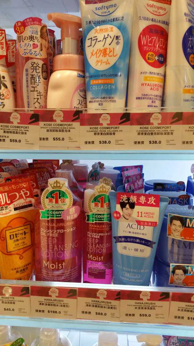 1479375757660799.jpg 花印登陆香港莎莎.jpg