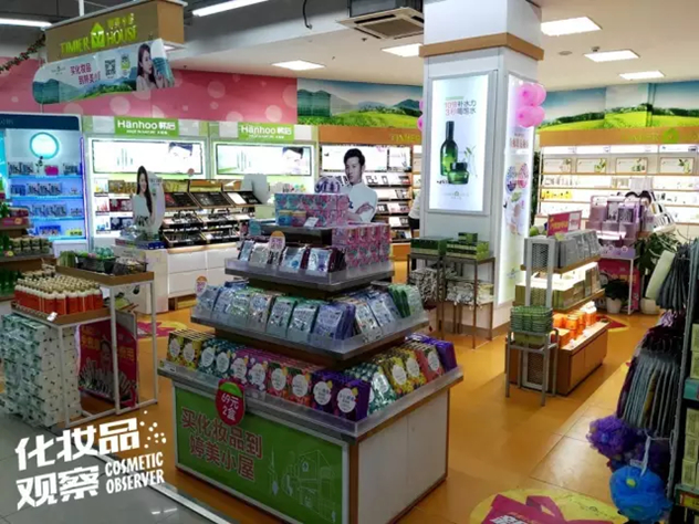 婷美小屋 婷美小屋