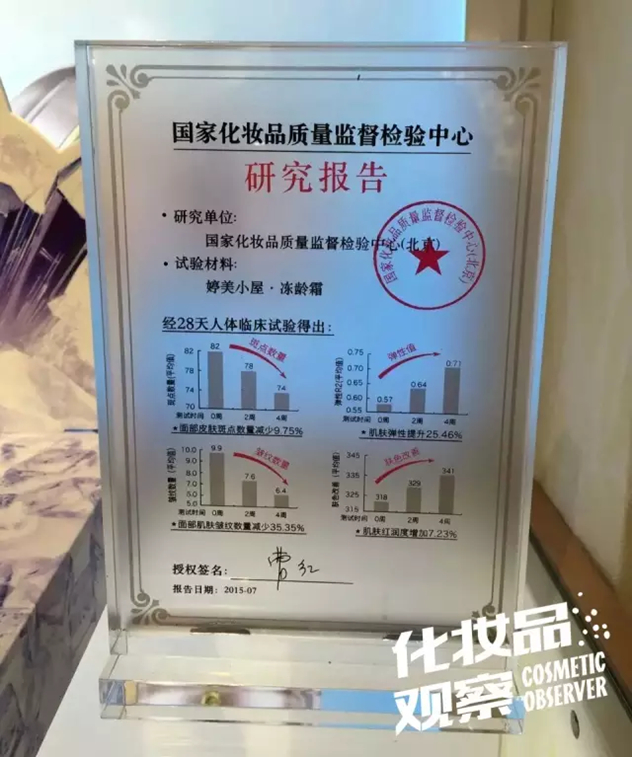 婷美小屋 婷美小屋
