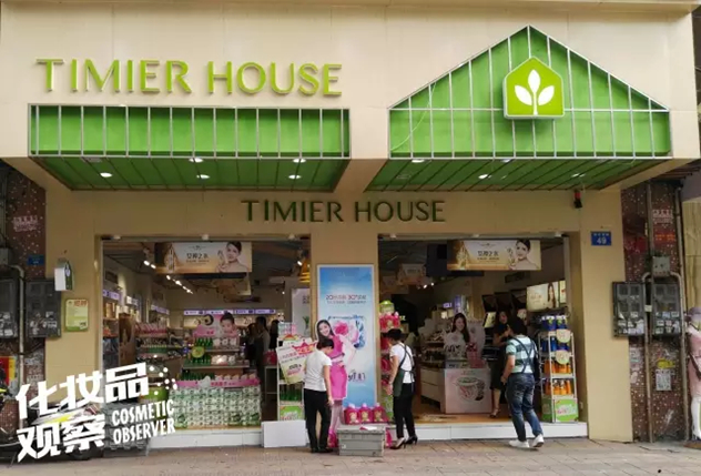 婷美小屋专卖店 婷美小屋专卖店