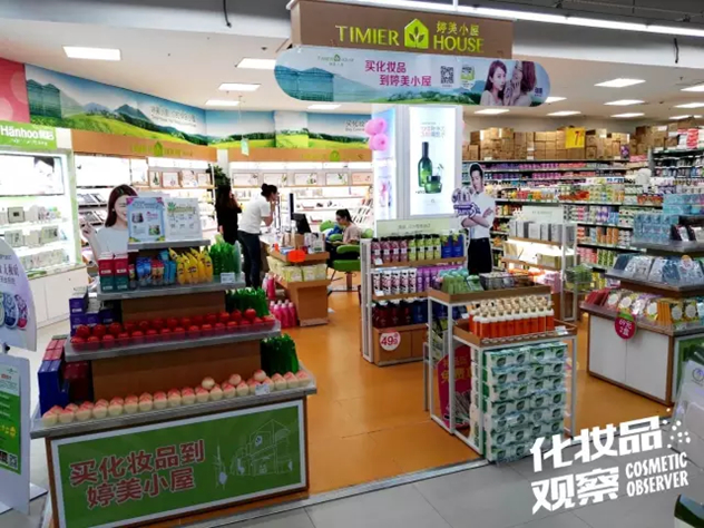 婷美小屋KA店中店 婷美小屋KA店中店