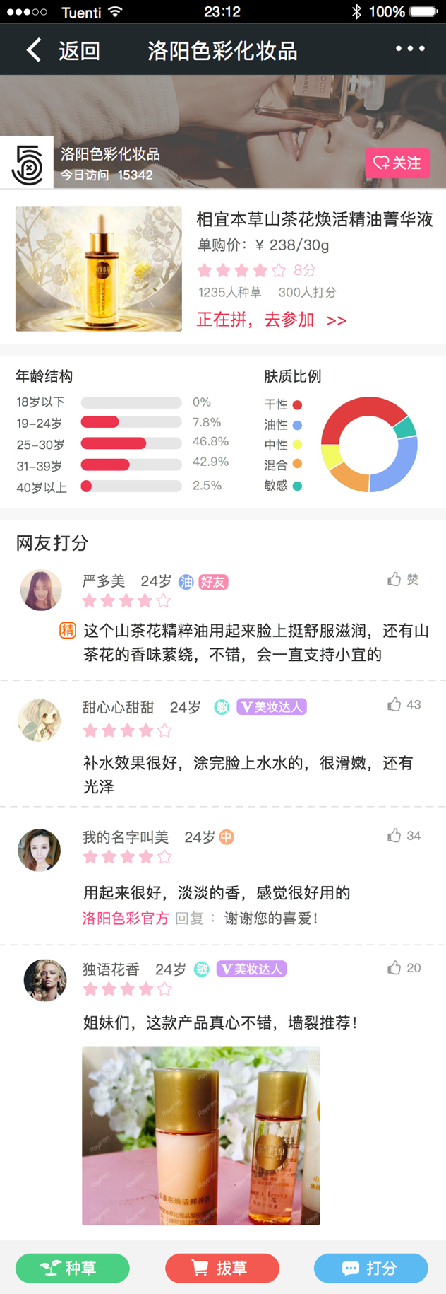 MM社区 MM社区