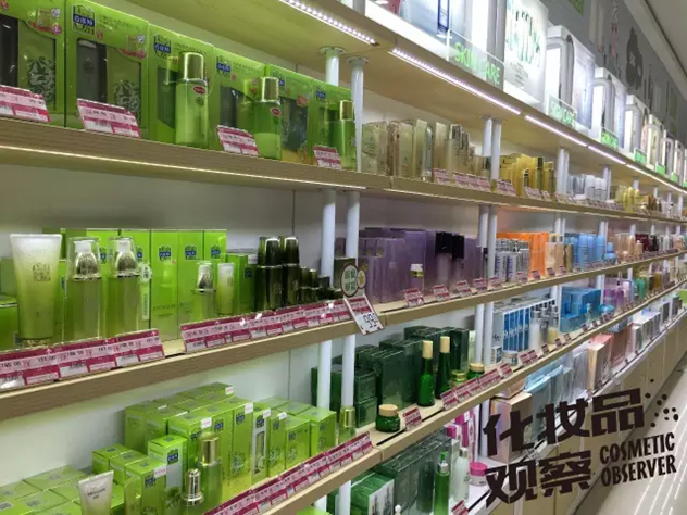 山东美颜计化妆品连锁 山东美颜计化妆品连锁