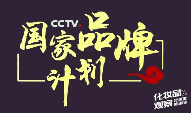 环亚双11斩获1.42亿 这个“国家品牌”咋做到的 环亚双11斩获1.42亿 这个“国家品牌”咋做到的