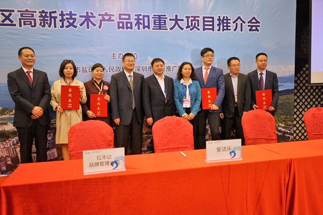 1479617716600746.jpg “大粽瓶”亮相高交会 独享千亿级健康护理大市场3.jpg