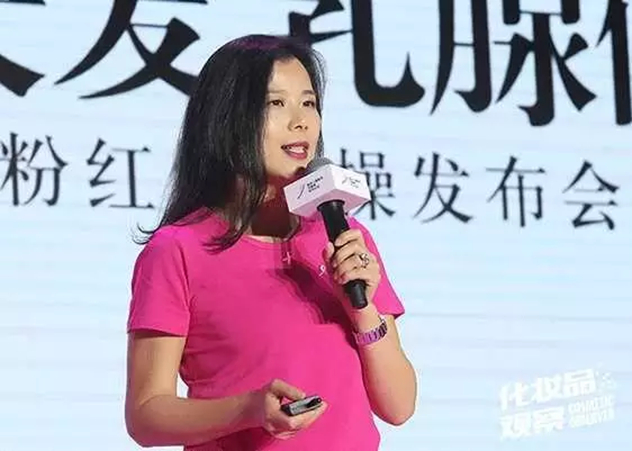 雅诗兰黛樊嘉煜