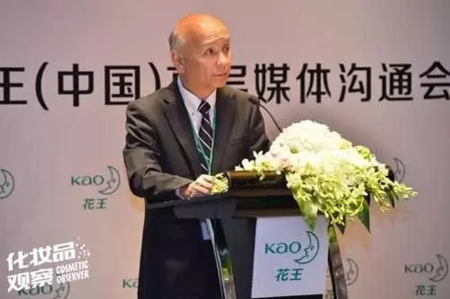 花王中西稔