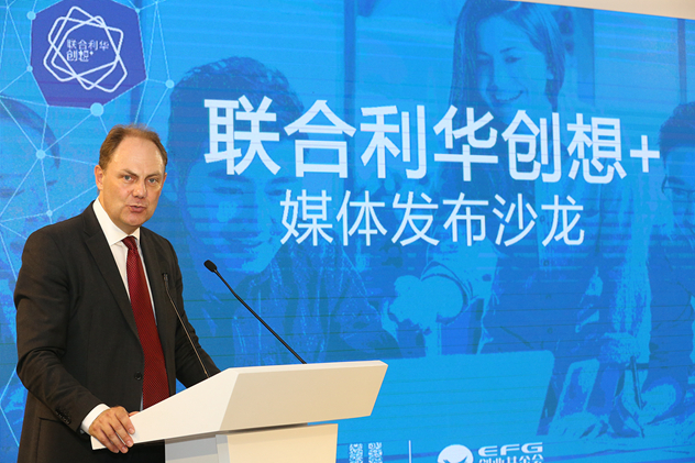 联合利华马瑞文