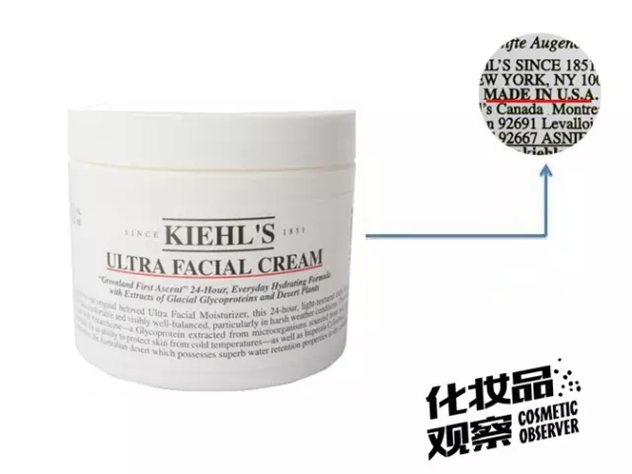 科颜氏