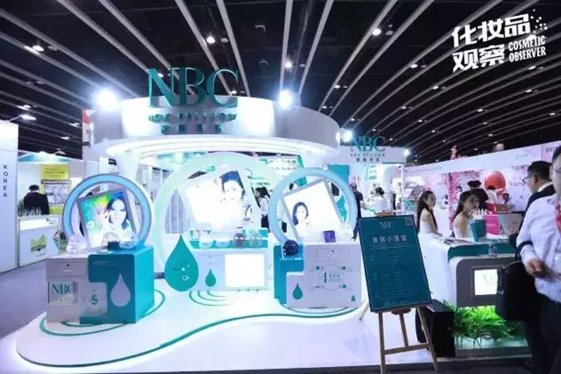 中山诺斯贝尔