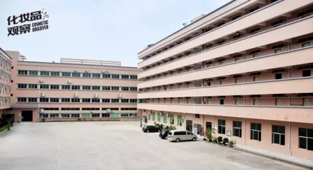 深圳绵俪日化