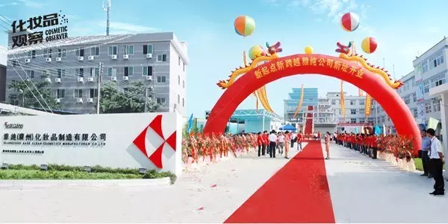 广州雅纯
