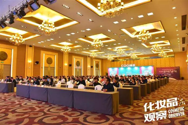 高姿2017年战略规划发布会 高姿2017年战略规划发布会