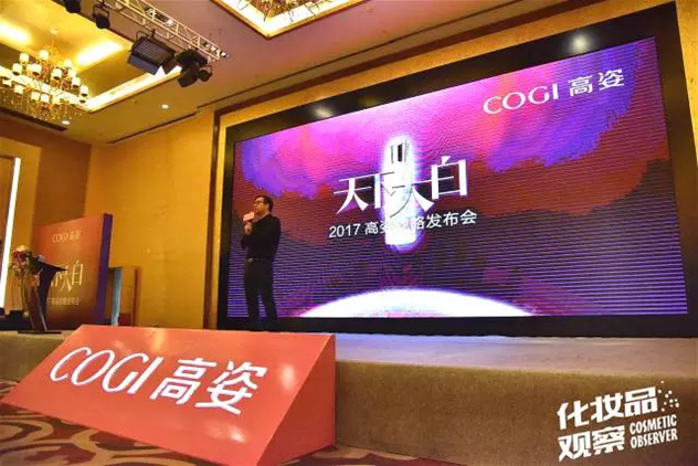 高姿总经理陈展雄 高姿总经理陈展雄