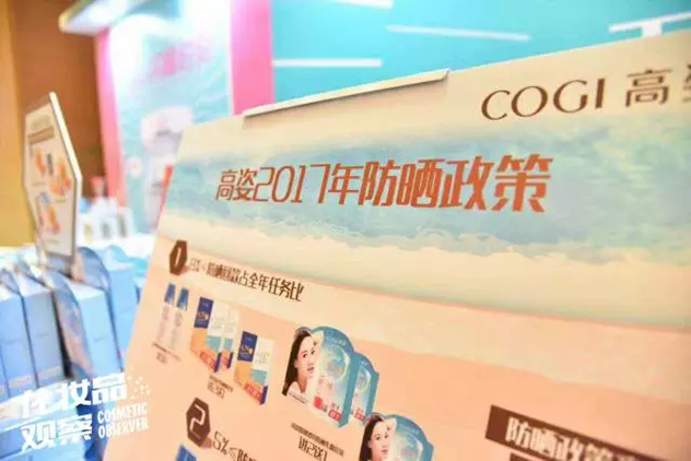 高姿 高姿