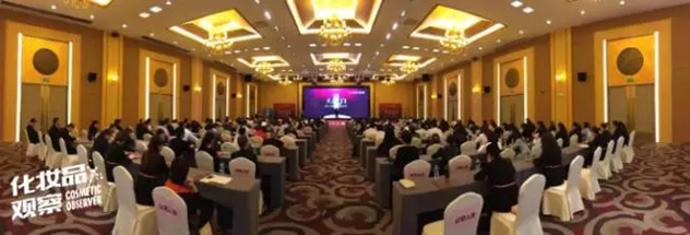 高姿2017年战略规划发布会 高姿2017年战略规划发布会