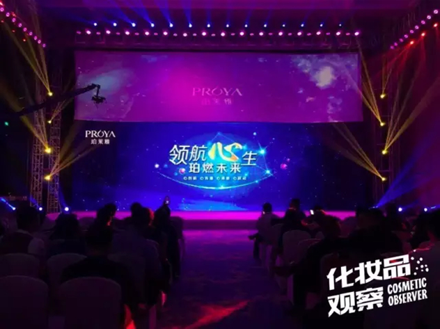 珀莱雅携宋仲基要出什么2017年新品？这么赞！