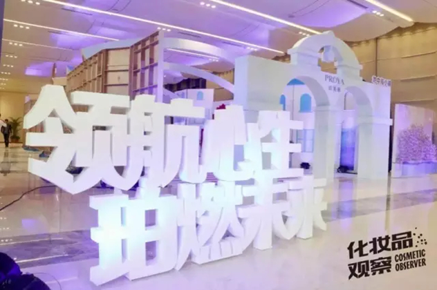 珀莱雅携宋仲基要出什么2017年新品？这么赞！
