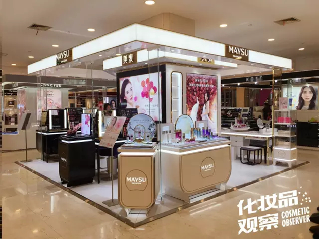 美素