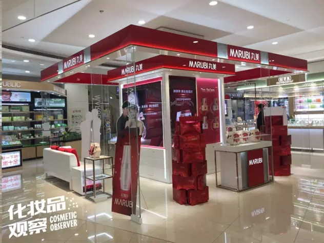 丸美