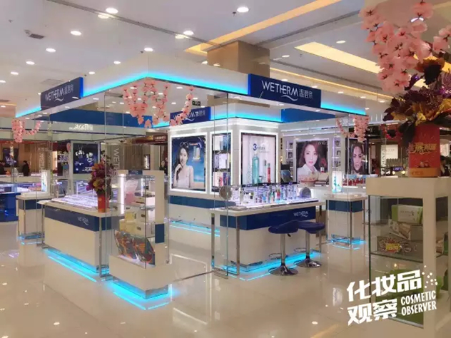 温碧泉