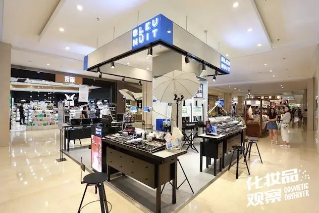 深蓝