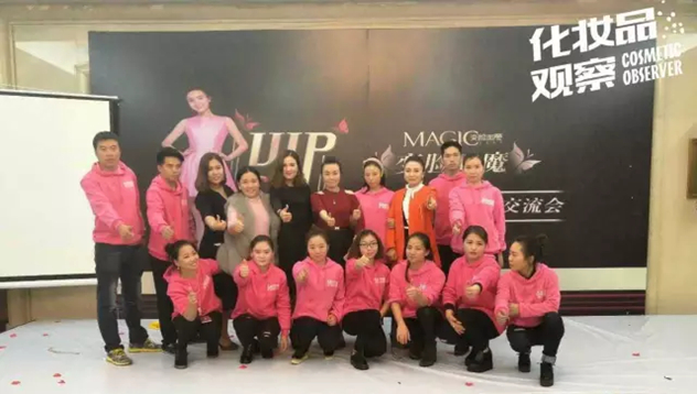变脸面魔VIP高端沙龙会 变脸面魔VIP高端沙龙会
